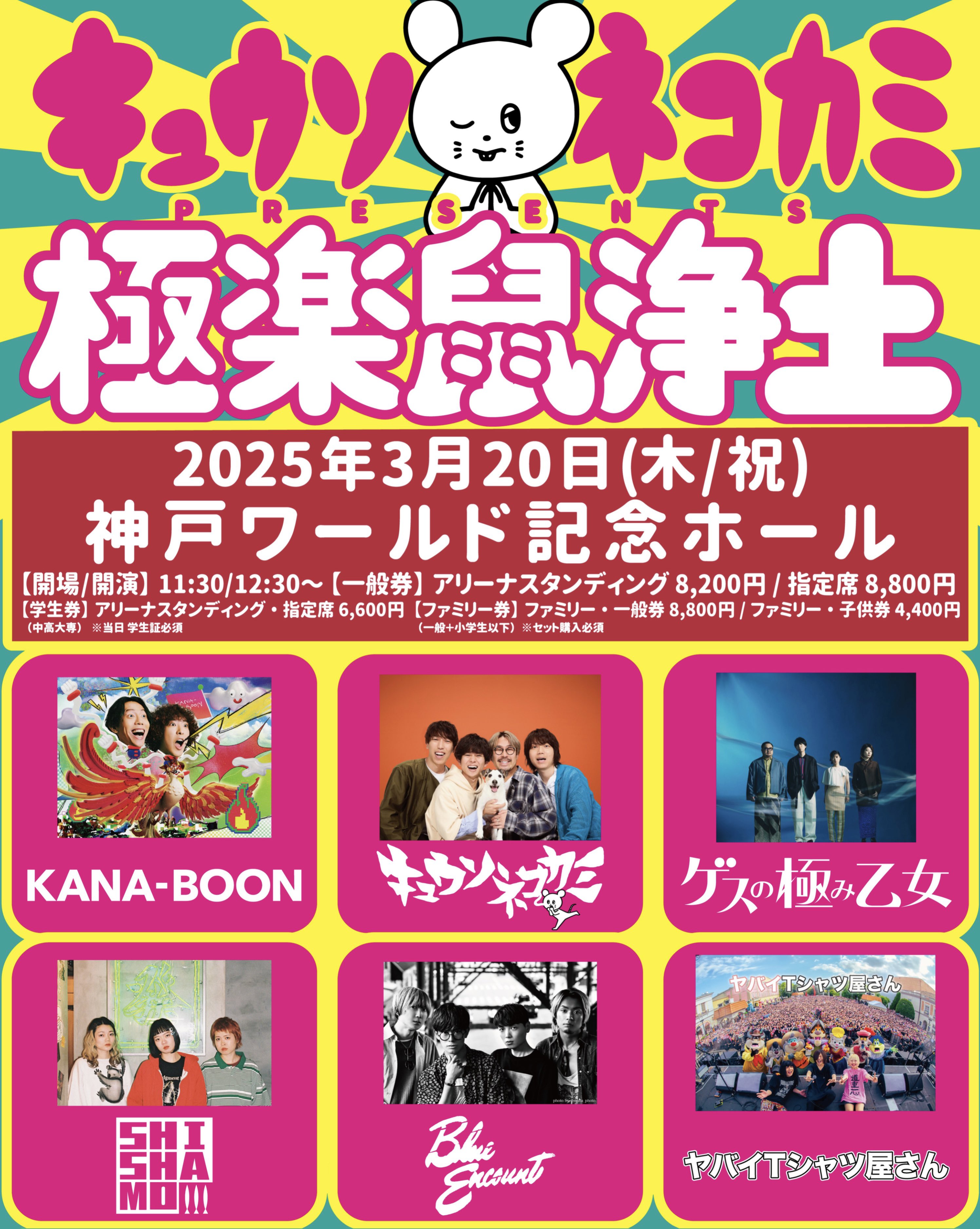 ✰2025Liberty　ちょこっとorderお申込✰入園入学グッズ各種 ✰2025Liberty ちょこっとorderお申込✰入園入学グッズ各種