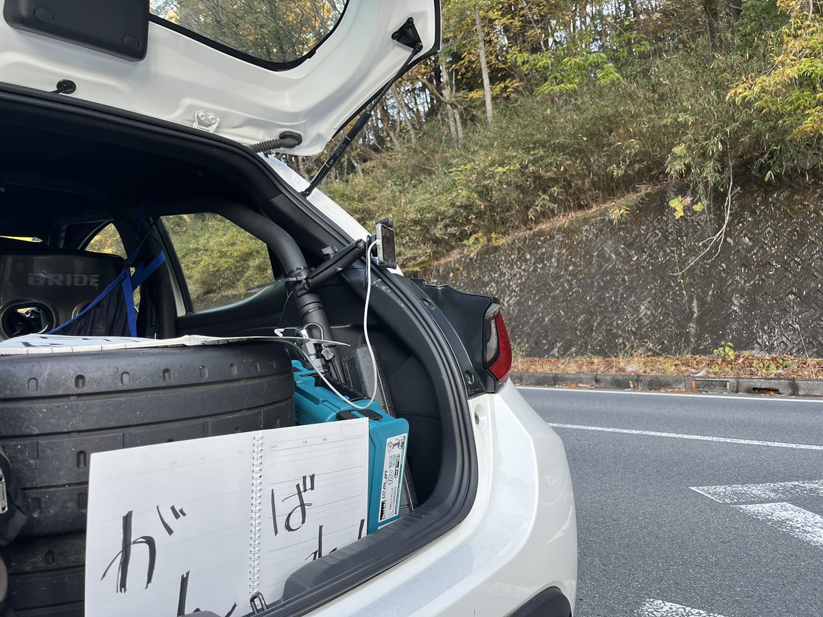 リエゾン到着！