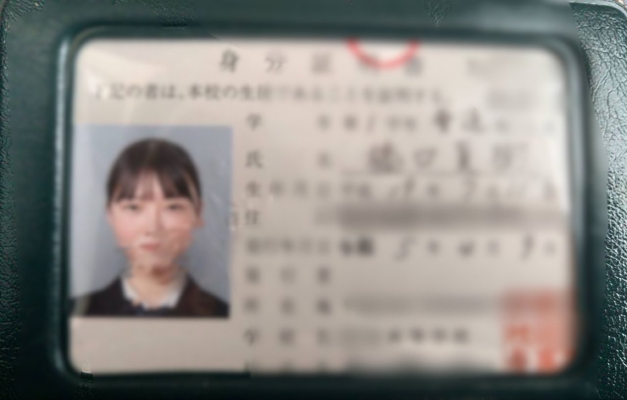 免許証晒しエロ 輝 (@GU86012552) / X