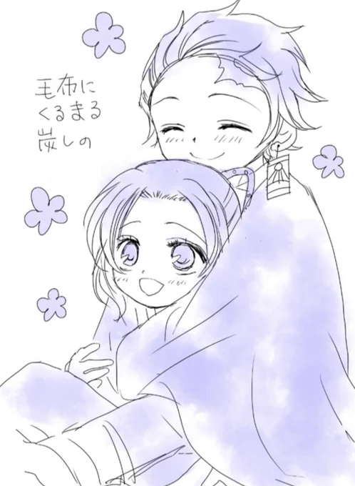冬🎴🦋〜🥰
再掲 