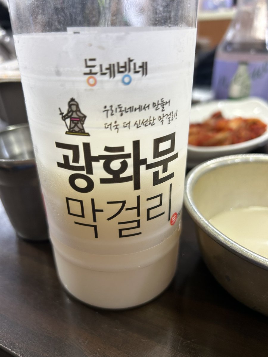 ActorNewman's tweet photo. Hello from Seoul Korea https://t.co/1Kvi0nKIcx