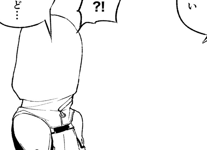 ペン入れの途中は変なフォルムになりがちなワタシです。 