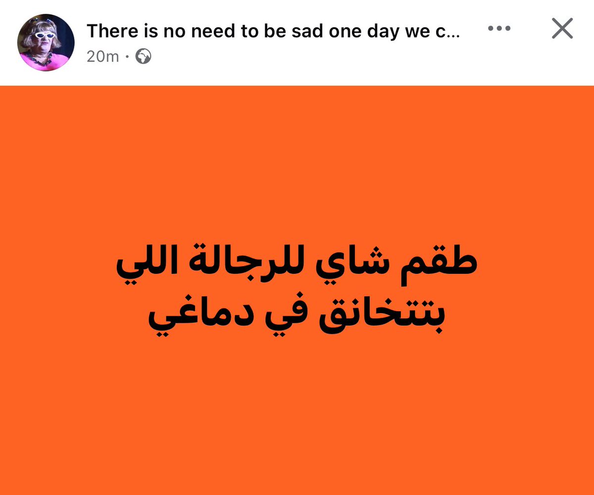 المتنبي. (@almtnabby) on Twitter photo 