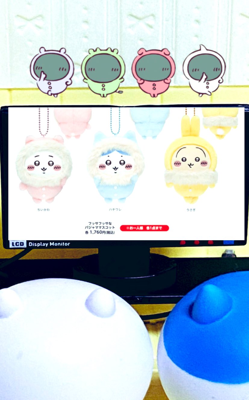 ちいかわ オデみもち フッサフッサなパジャママスコット 光る