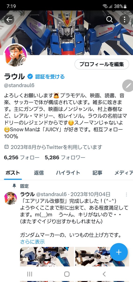 ラウル tweet media