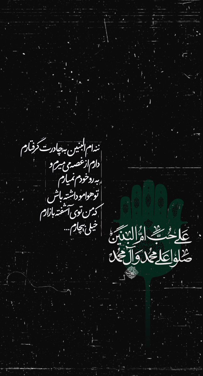 Lahot | لاهوت tweet media