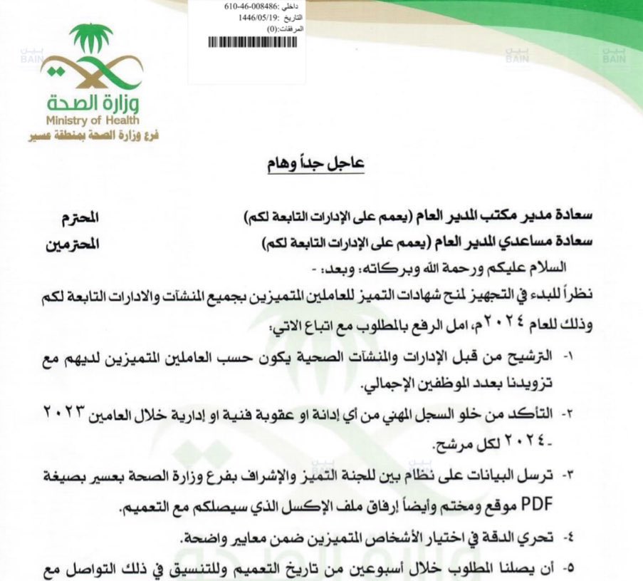 صريح tweet media