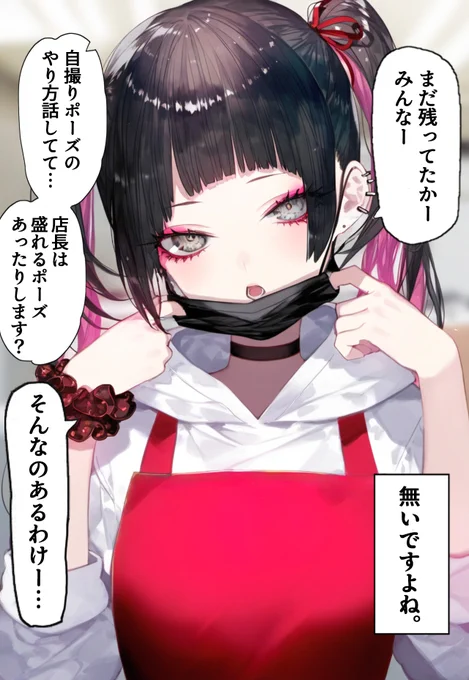 ③ポーズはない(3/14) 