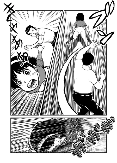 1ページ抜けてしまいました。
いいね&RPくださった方々、ごめんなさい。
でもってせっかくだからと
この第6回からフルデジタルに挑戦したのです。 
