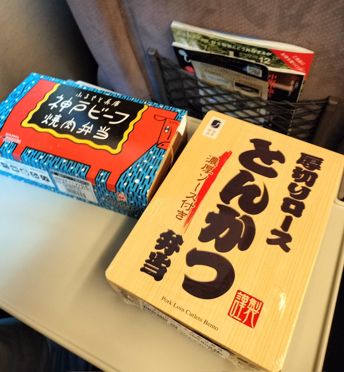 tsubuan3's tweet photo. 天皇杯の優勝を見届けに行ってきます！
神戸ビーフを食べて勝つ🔥

#ガンバ大阪
#天皇杯決勝 https://t.co/bIbk0XWonM