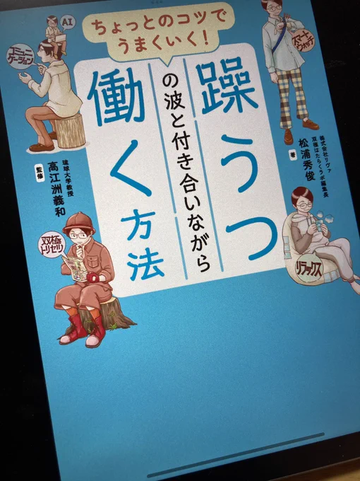 読んでる 