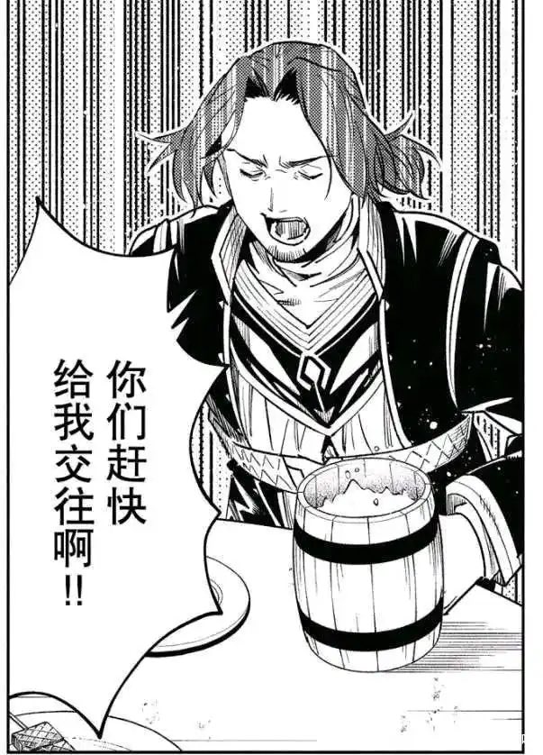 江东的小白板孙笨 tweet media
