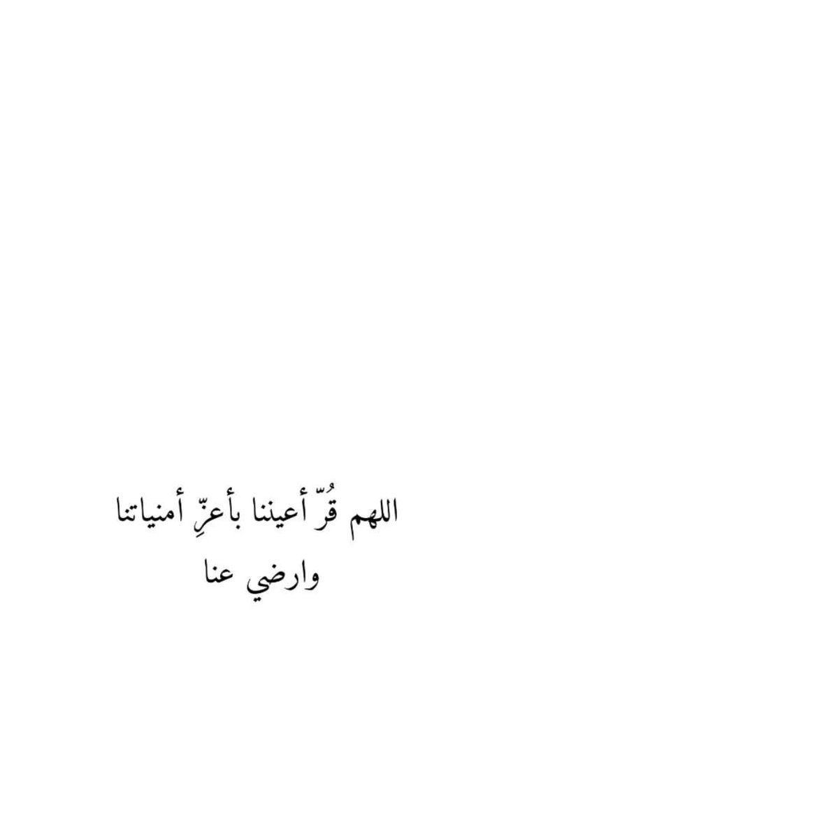قصّاصَات (@warrq_) on Twitter photo 