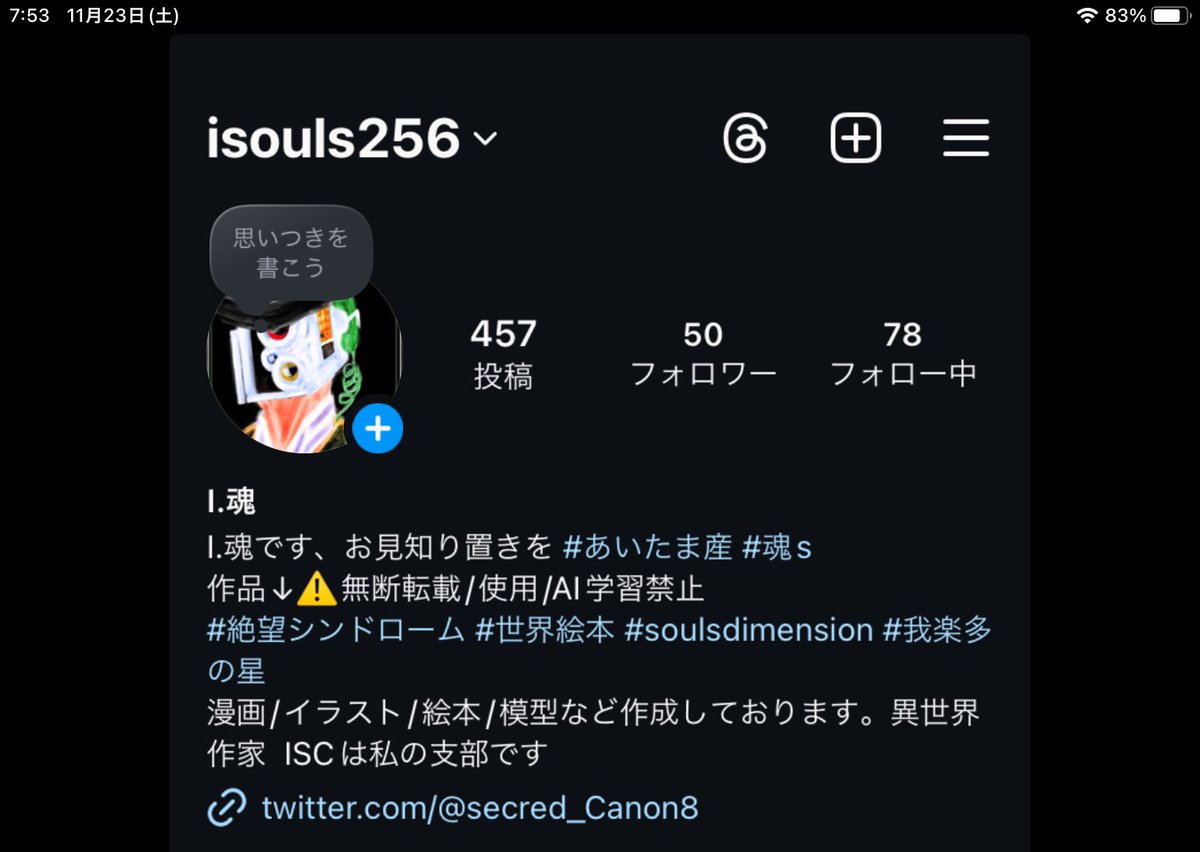 secred_Canon8's tweet photo. ご挨拶 フォロワー様へ

まとめ
https://t.co/wuxvAC9wEc 
https://t.co/JFJtaZr94f

もしかしたらまたツイで活動するかも?ですがその時は@bezis173150 の方から報告させて頂きます

以降リプ返しもなくなると思います　またどこかで https://t.co/xnm2gon2py