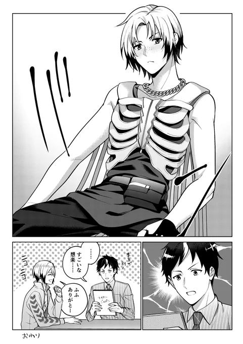 これは兄もビックリ 