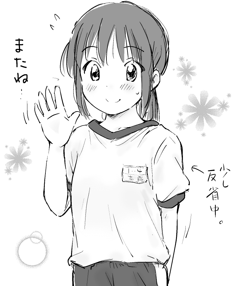 たくさんの反応ありがとうございます。
歳の差ものの力、でしょうか……?
あそこまでいくと「お姉ちゃん属性」を超えて「母性」の域になってしまうと思いますが。 