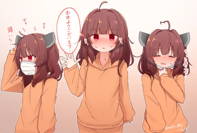 発熱きりたん 