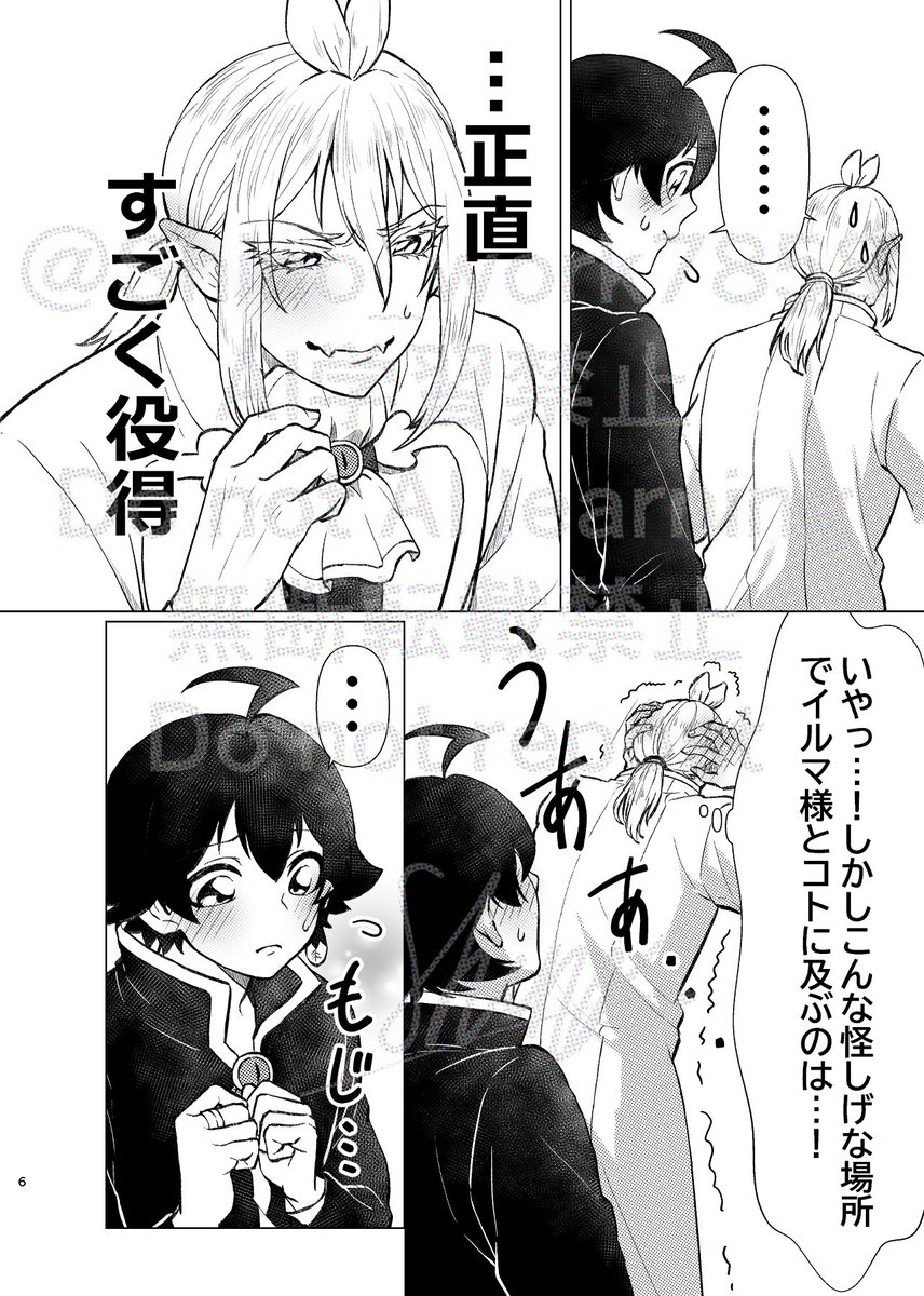 (2/3) 