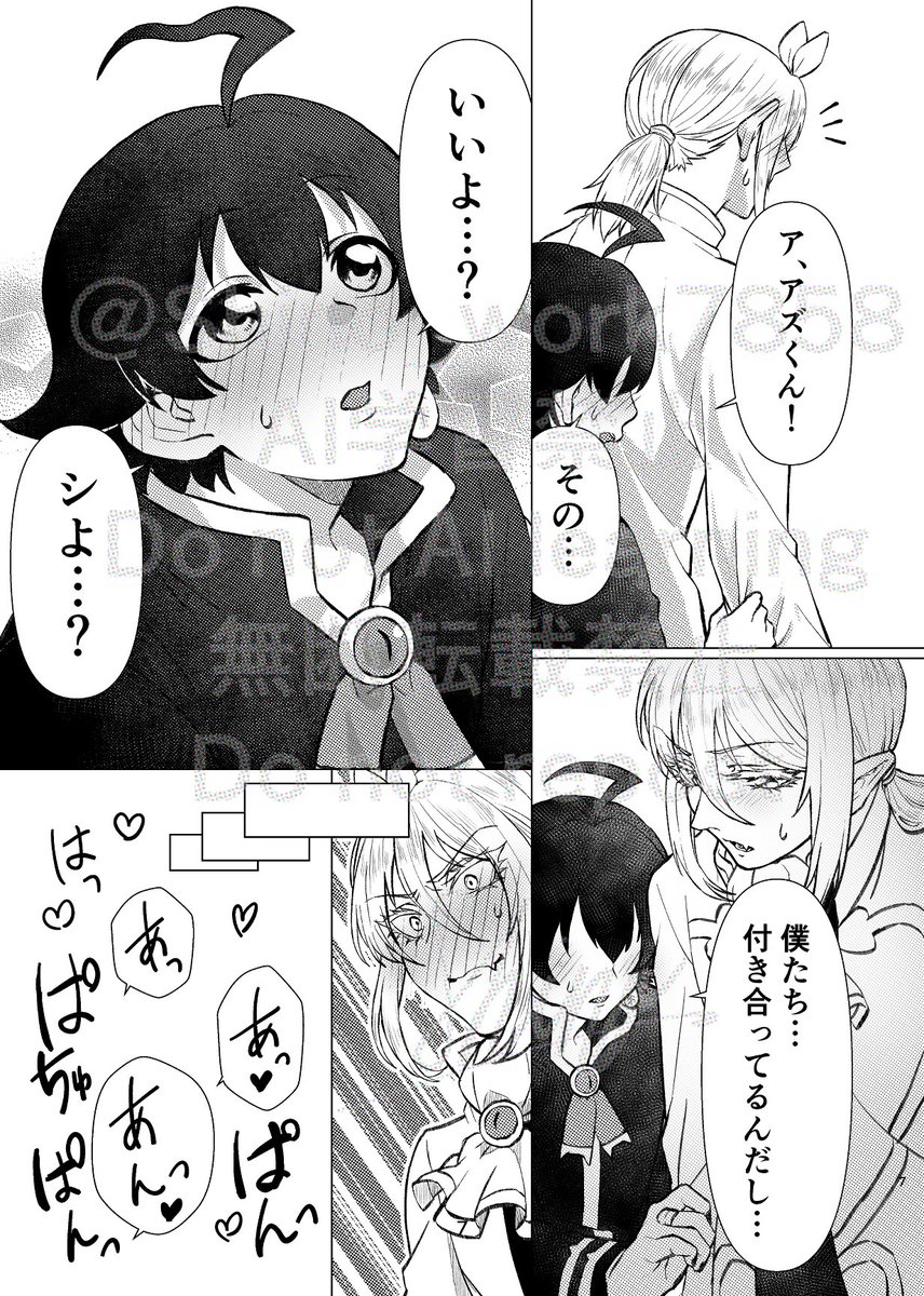 (2/3) 