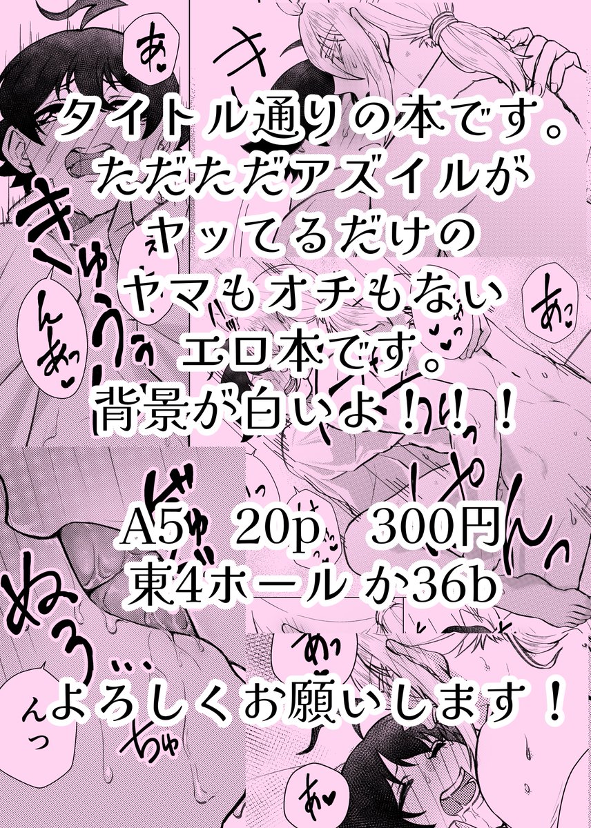 (2/3) 