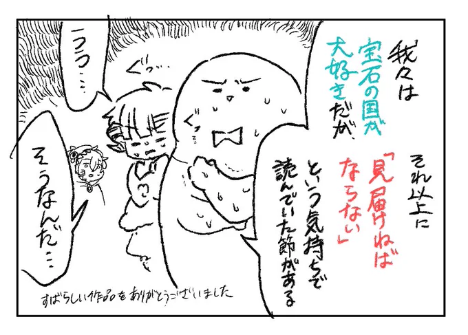 これ系の話をしていた 