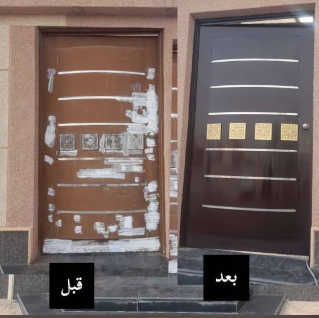 KwtTknw's tweet photo. دهان بويه عامل بويه معلم #بويه #دهانات جوتن الجزيرة ألوان بويات #ديكورات #تصميم_داخلي ألوان بويات ساده #غرب #الرياض_الآن #شمال الرياض #جنوب الرياض شرق الرياض0505769583#شمال الرياض_الان https://t.co/RgPHs0vZp5
