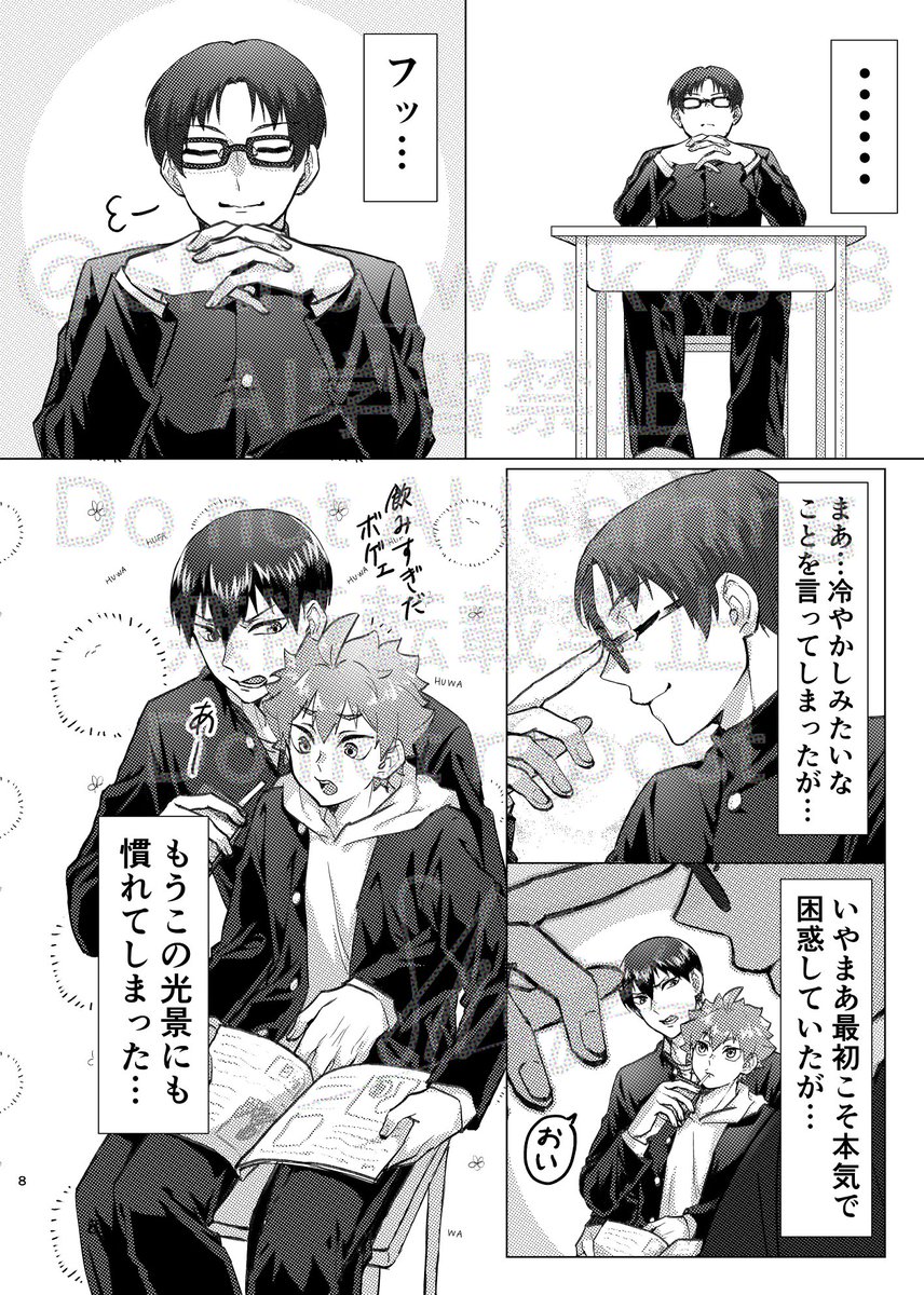 (2/4) 