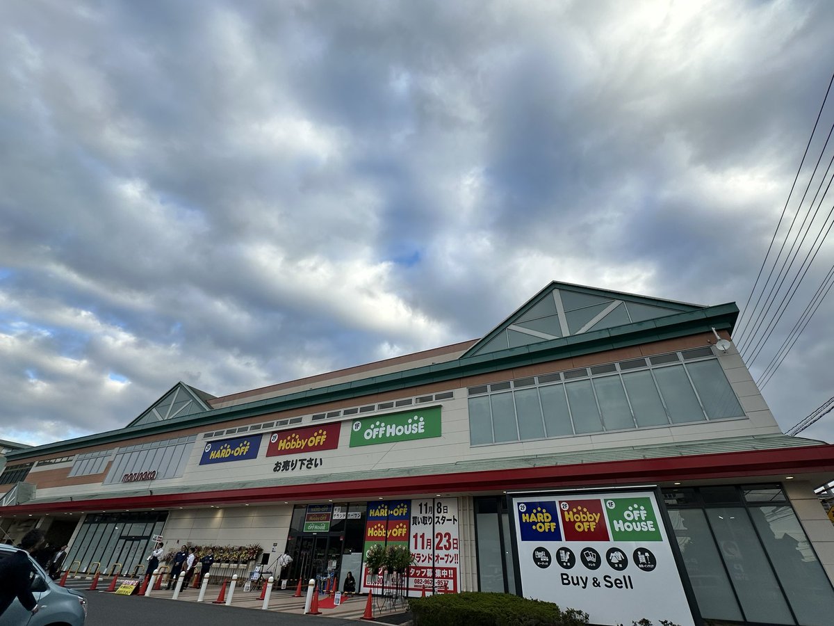 yamamoto1116's tweet photo. グランドオープンの朝。グループ1000店舗目となる広島可部店が本日オープン致します。31年前、新潟で誕生した我々でしたが、多くのお客様や働く仲間に支えられ1000店舗目のオープンを迎えることが出来ました。心から感謝申し上げます。しかしまだまだ通過点。これからも応援よろしくお願い致します。 https://t.co/HkCNd6IQ2R