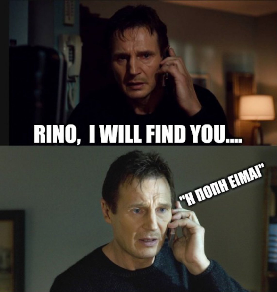 Πάρτε αργότερα να σας τα πει η Ειρήνη. Ντωμεταξύ ούτε καν άλλαξε την φωνή της ο ζουμπάς #fosstotounel