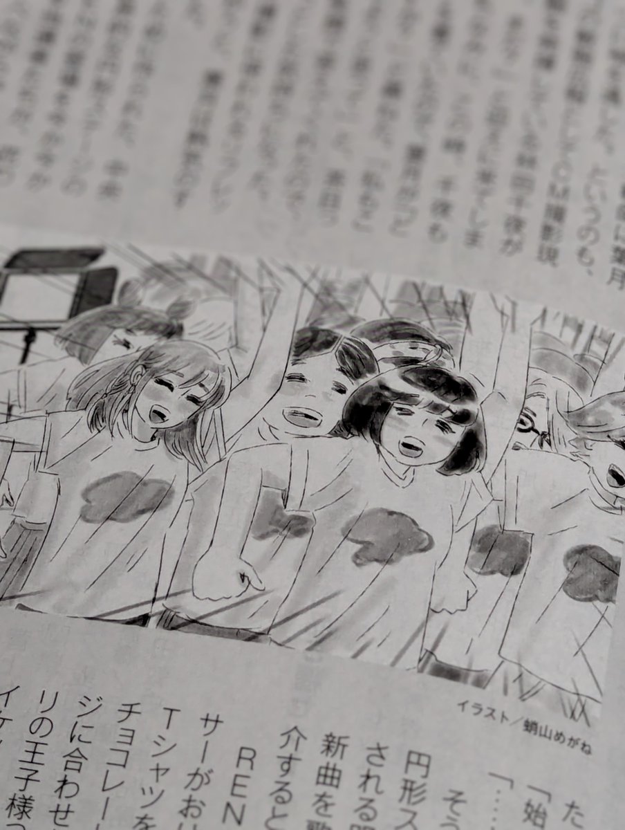 白夜書房『懸賞なび』1月号発売中。
(もう1月号ですって。1年あっという間でびっくり)今号もあちこちで描いてます。
Kindle unlimitedだと0円購読よ。
懸賞なび 2025年1月号 [雑誌] https://t.co/ulfsiNoxdr
#懸賞なび
#白夜書房
#懸賞 