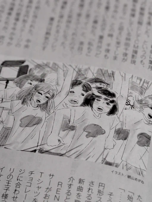 白夜書房『懸賞なび』1月号発売中。
(もう1月号ですって。1年あっという間でびっくり)今号もあちこちで描いてます。
Kindle unlimitedだと0円購読よ。
懸賞なび 2025年1月号 [雑誌] https://t.co/ulfsiNoxdr
#懸賞なび
#白夜書房
#懸賞 