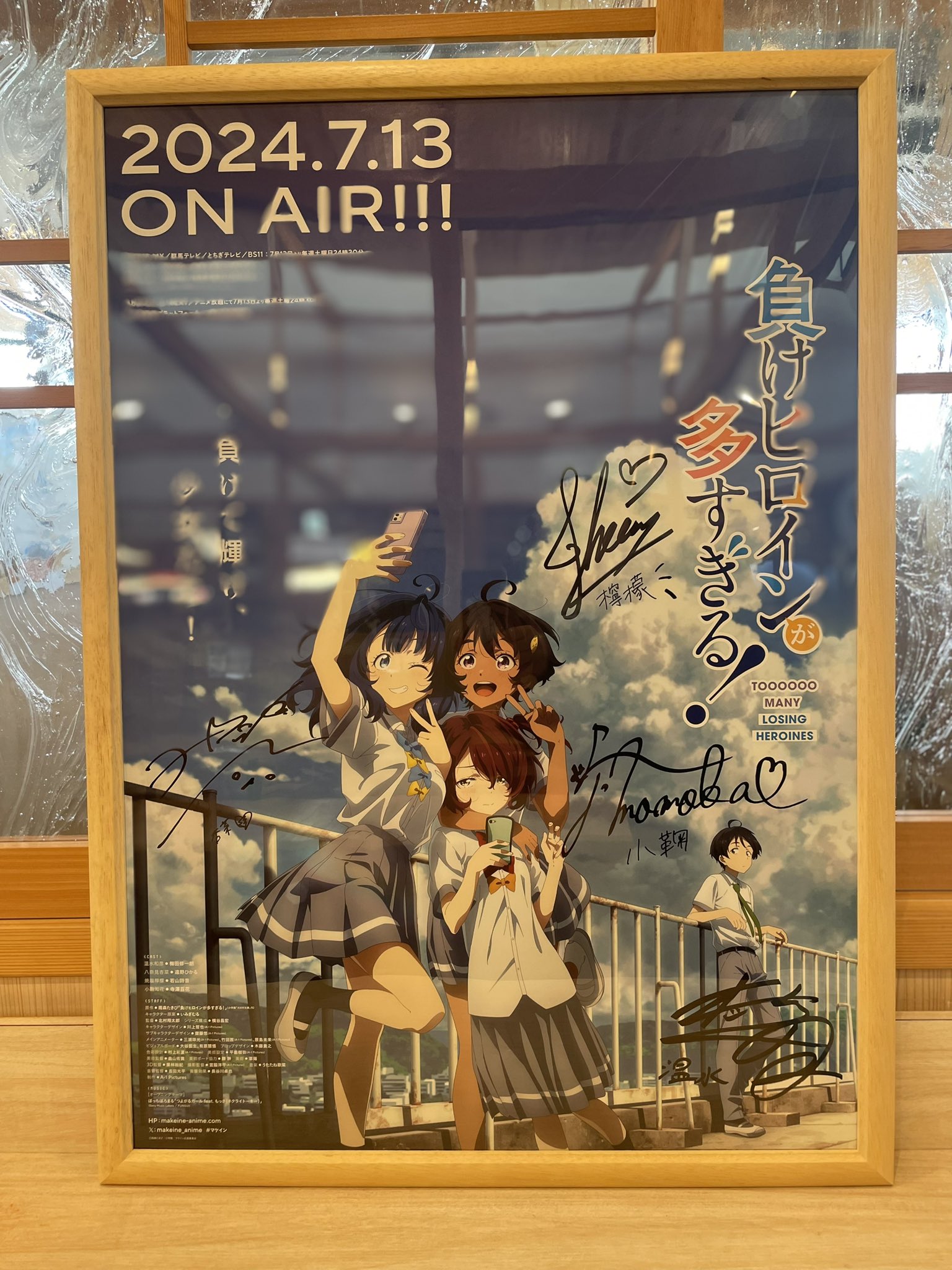 道の駅とよはし【公式】 on X: 