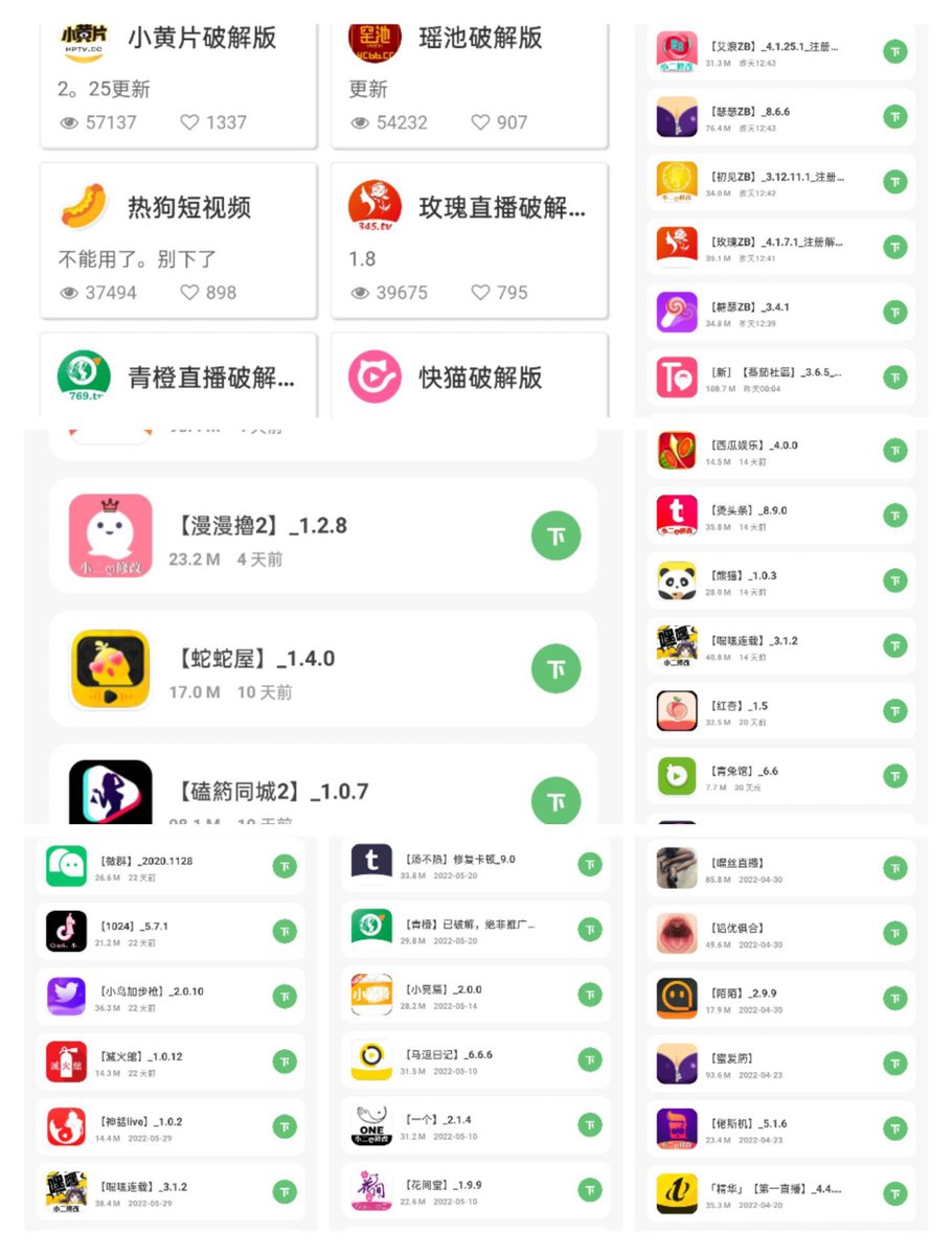 Kevinramospocop's tweet photo. 快猫破解版，绿巨人破解版，涩涩屋破解版，快色短视频破解版，加速器，成人网站，免费的vpn ，安卓苹果iOS 很多款破解软件，15元打包，包更新包售后，
自助下单 https://t.co/MFZPjOb2qG（建议保存）

#大小姐 #抖音视频  #加速器 #91视频 #麻豆传媒 #小蓝视频 #好用的vpn #绿巨人 https://t.co/ESZEm3yljD
