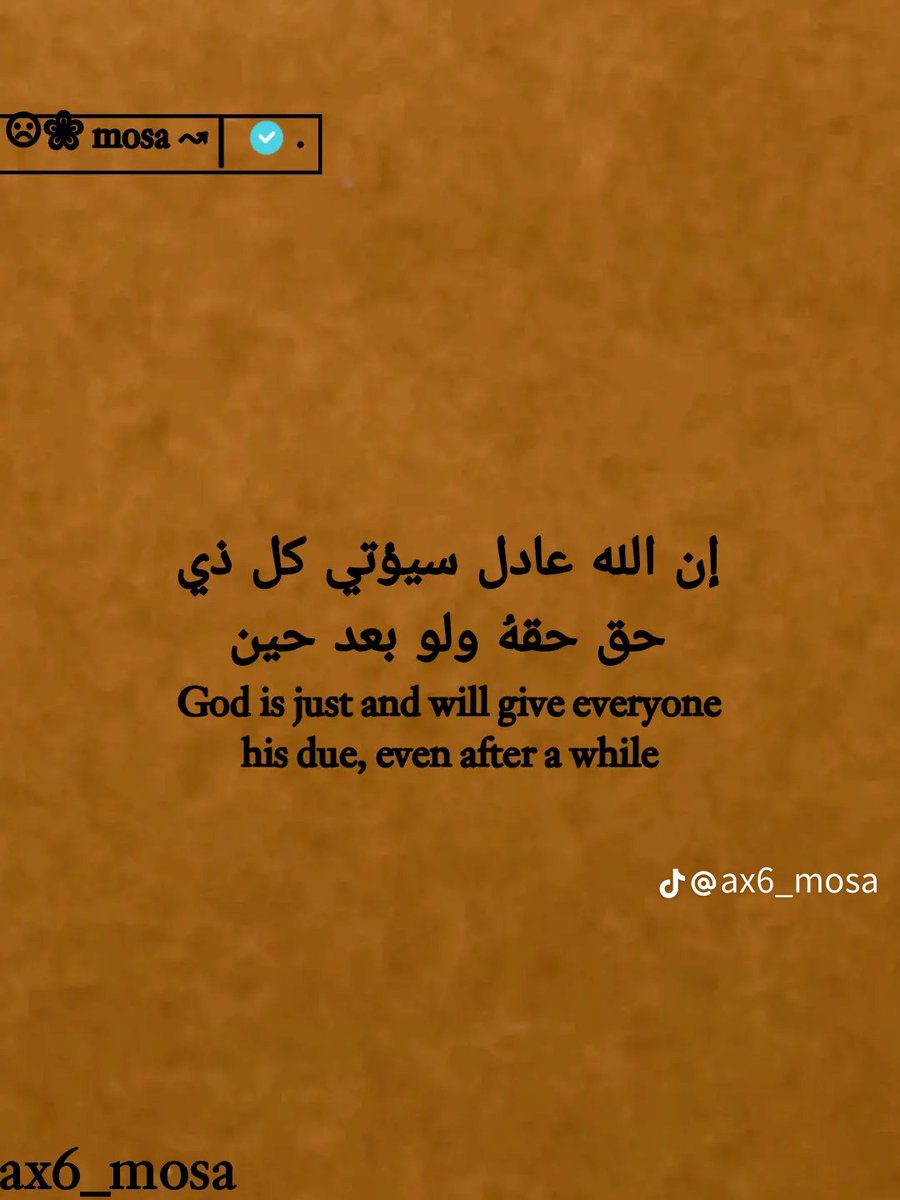 حلاتي 🇯🇴 (@7latejufe) on Twitter photo 