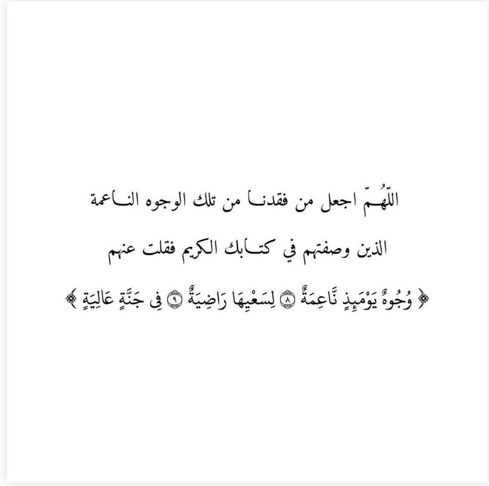 ii3dkk's tweet photo. اللهم ارحم من حن لهم القلب وهم تحت التراب اللهم ارحمهم واغفر لهم https://t.co/XcaqMn6gd8