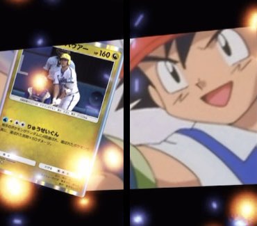 youtube_apple5's tweet image. 【横浜DeNA】
・ポケポケの売上金でバウアーゲットだぜ!
・ポケポケの売上金でライデルゲットだぜ!
・常設型ライブビューイングアリーナ開業!
#南場オーナー✨🎊✨#ベイスターズ
#ファンフェス✨🏟✨#デスターシャ
#優勝パレード✨🛣✨…文字数制限
#ジャパンカップ✨
#イクイノックス✨