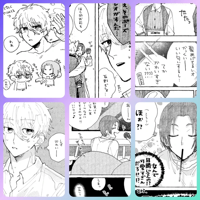 うちのng、roのことかわいーと思いすぎ… 