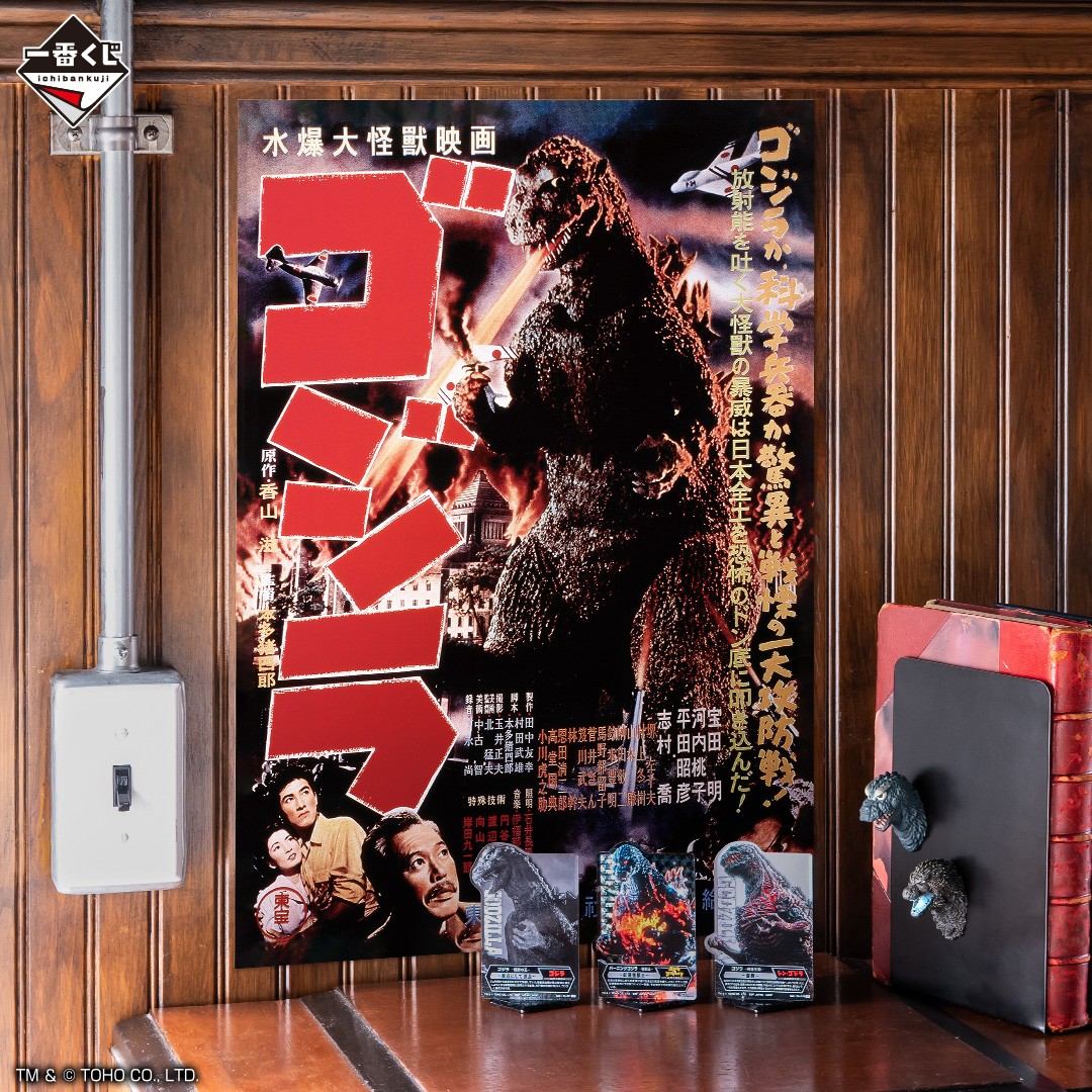 ◤◢◤◢◤◢◤◢◤◢◤◢◤◢◤◢◤◢ ＼＼本日より発売／／ 一番くじ