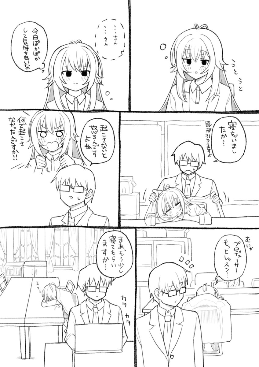 手毬まとめ 