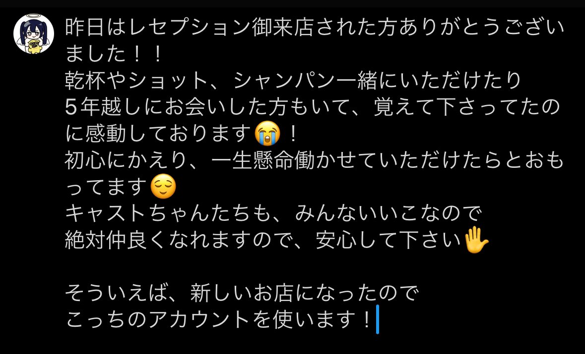 nipopotoissho's tweet photo. 😌 https://t.co/QAzxLp7hOS