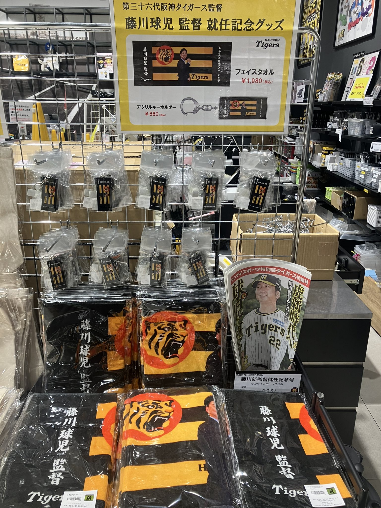 阪神タイガース　グッズまとめ売り 阪神タイガース グッズ まとめ売り ミニカー パレードカー 2003