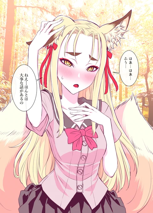 どんな話? 