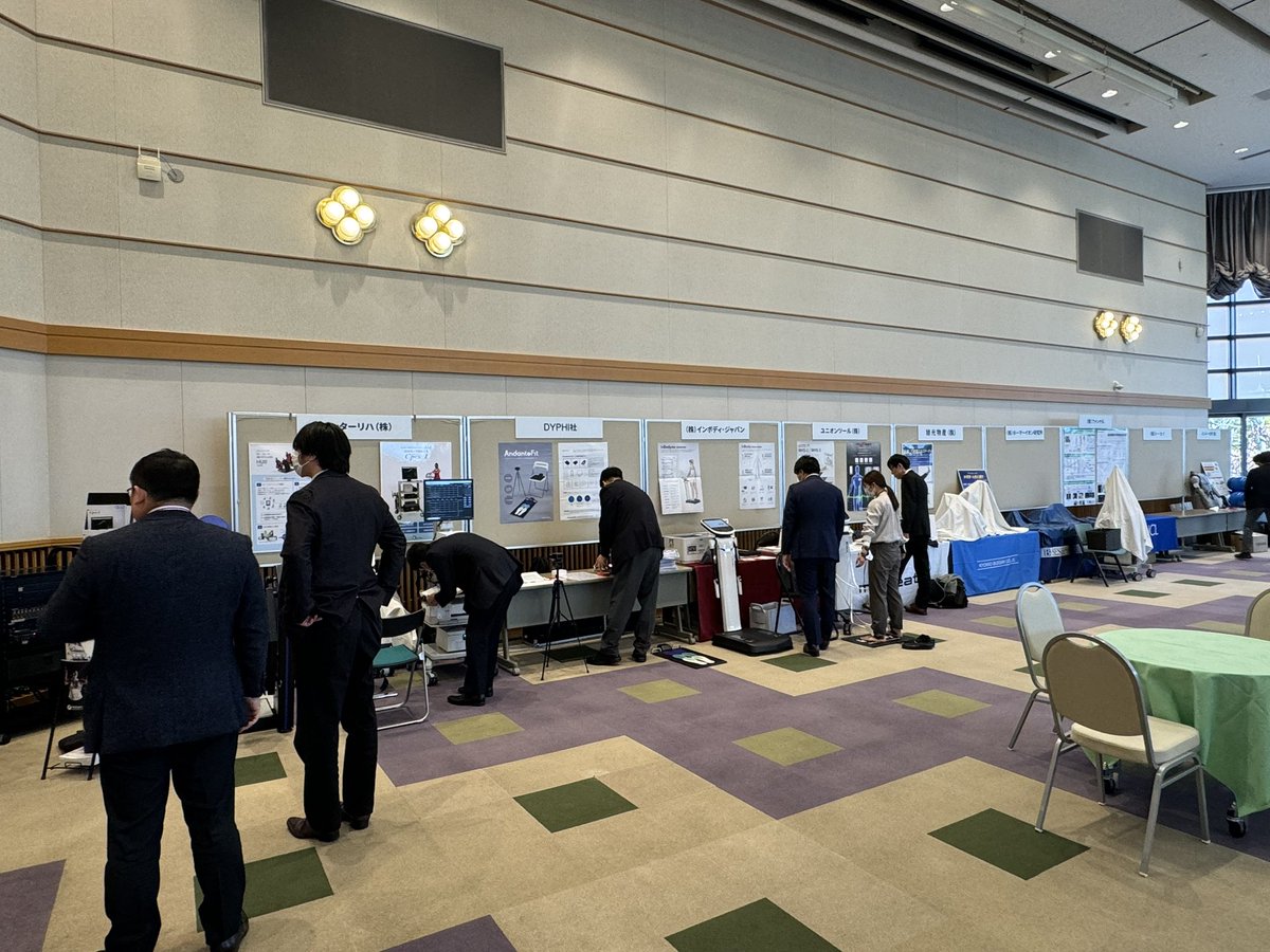 第10回日本循環器理学療法学会学術大会 tweet media