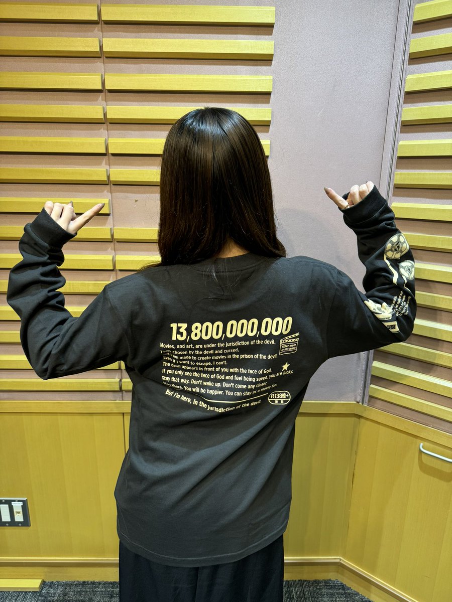 138億年未満　Tシャツ ニッポン放送開局70周年記念 公演 舞台『#138億年未満』 本日東京公演