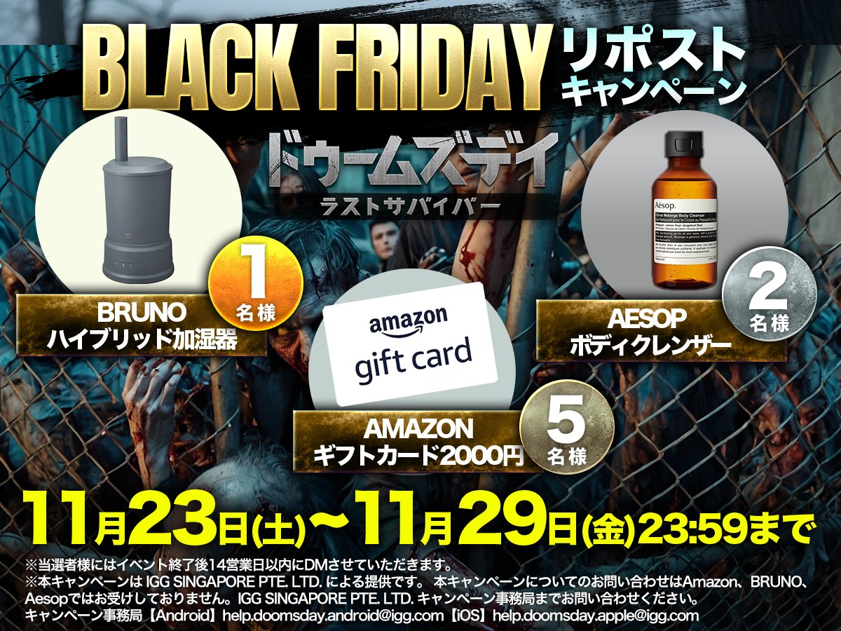 ドゥームズデイ公式 tweet media