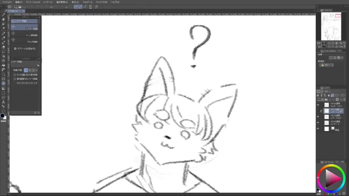 (*˘ц˘)Φ? 