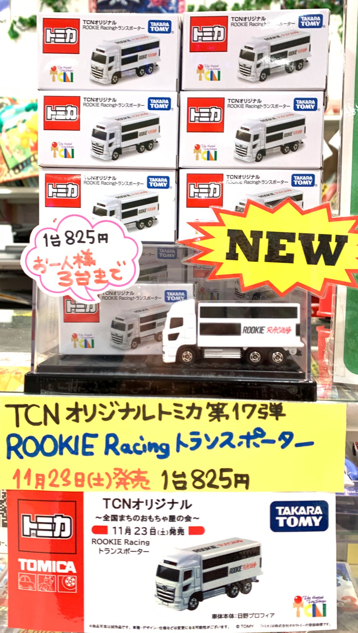 キッズウォーカー柴田店 on X: 