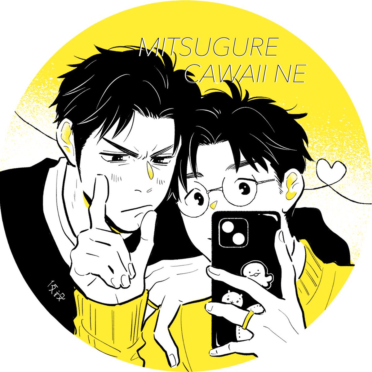 fkfk_oftn73's tweet image. 三暮🎶