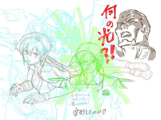 あとZZのイリアのrkgk&趣味絵のwip&skebのwip 