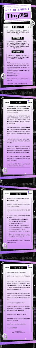 shen xiaoting pics 🦌 tweet media